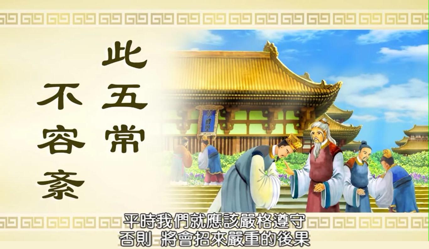 三字经解读(9)+连环画：背信弃义，漆毁人亡（虞孚贩漆）【图文欣赏】 - 知乎