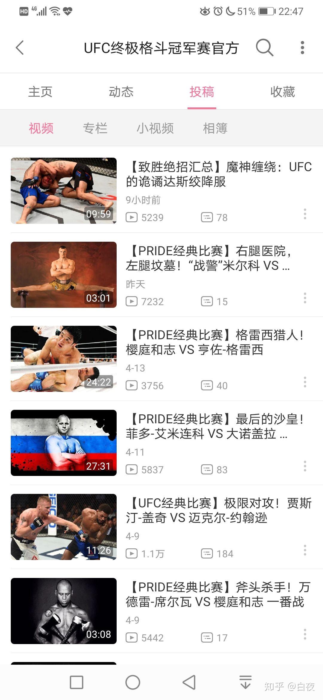 ufc赛程时间表游泳长训班训练方案网球比赛最新战报