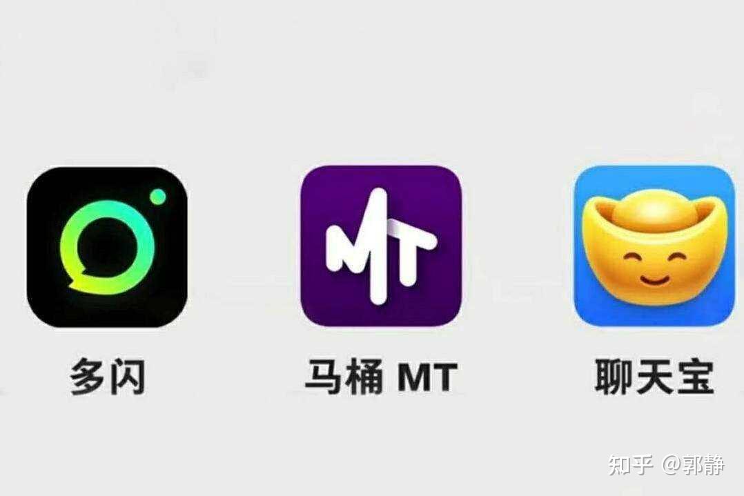 反常识:抖音的聊天软件“多闪”没消失,还冲到了社交榜第一名 - 知乎