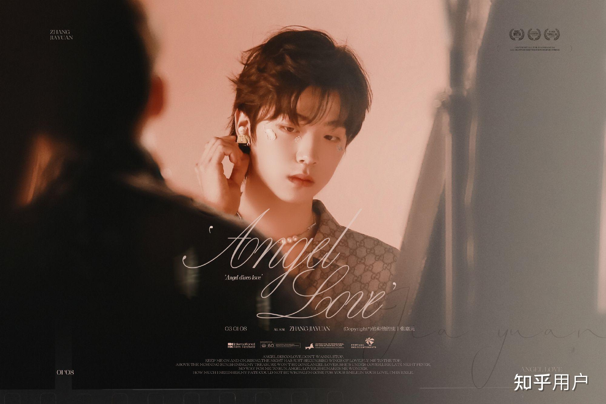 如何看待into1成员张嘉元