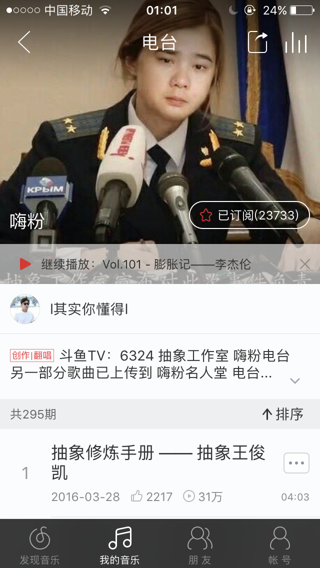 如何看待斗鱼主播李干搞得抽象工作室