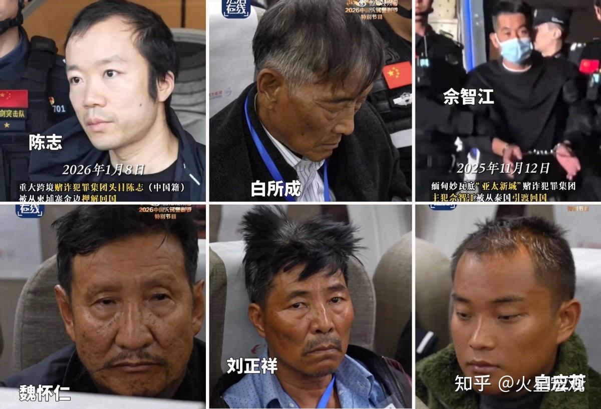 陈志已遣返中国，柬下令清算太子银行，陈志的犯罪资产还剩几何？ - 知乎