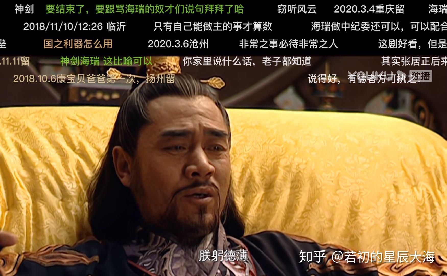 大明王朝1566有哪些细思极恐的情节
