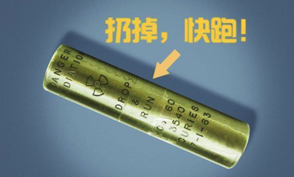 放射源如果被当做废钢材融化，后续生产出的钢材是否会有高强度辐射？