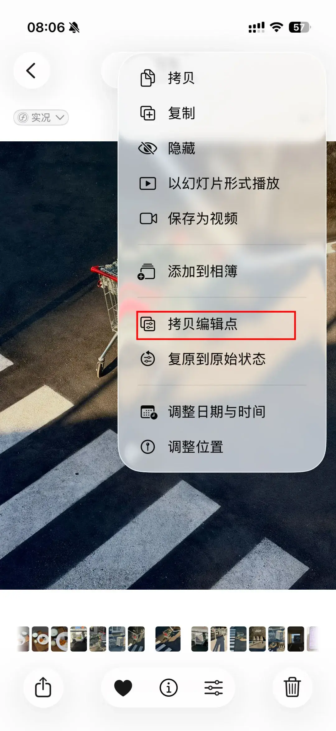 iPhone 17相册自带功能用过后,发现真的太好用了