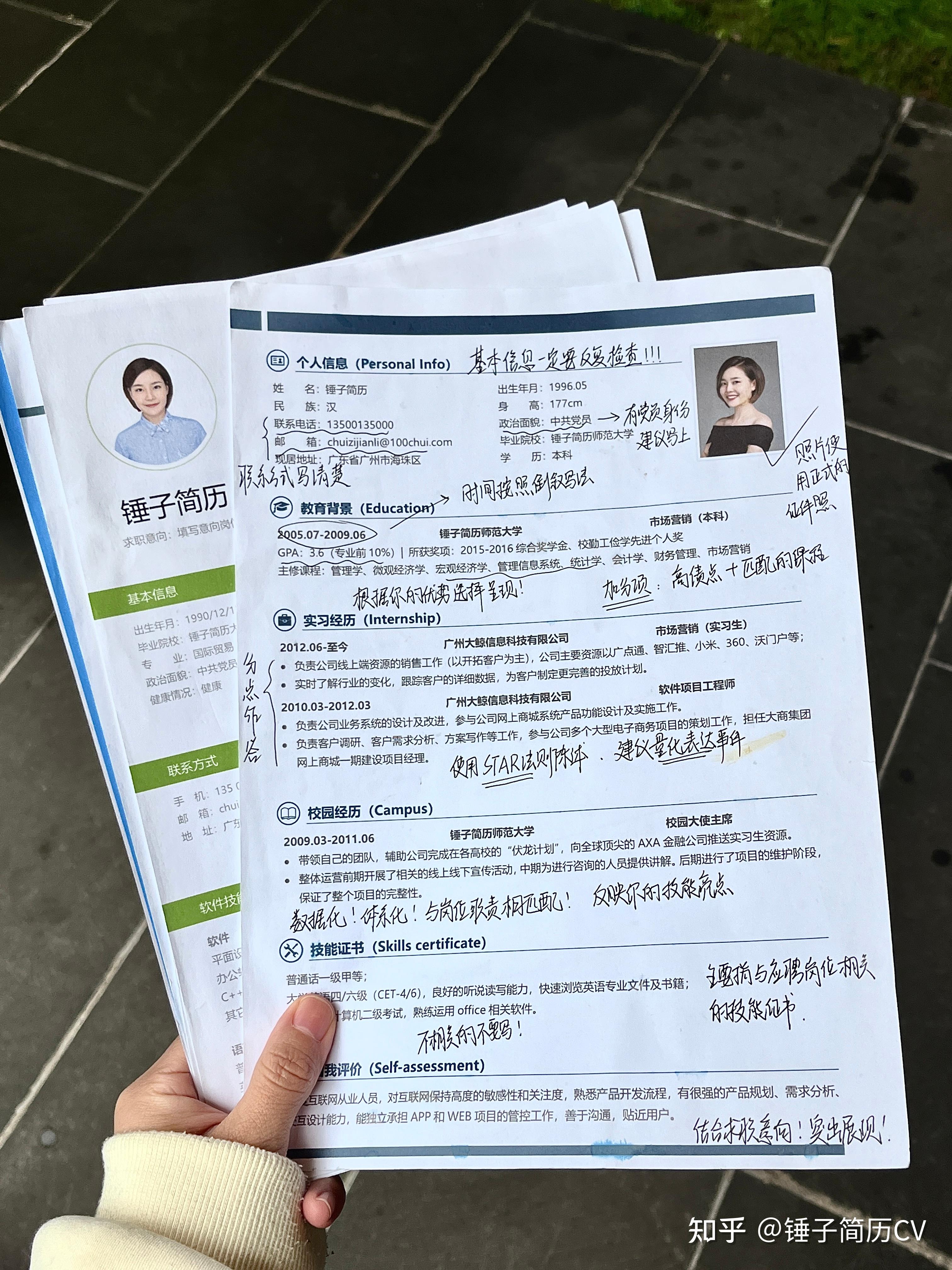 如何进行求职信息的准备(如何进行求职信息的准备工作)