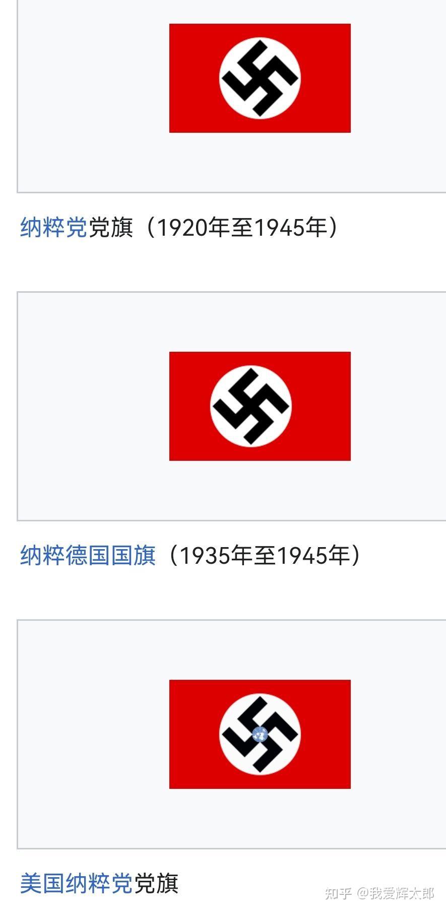 这个符号卍是什么意思