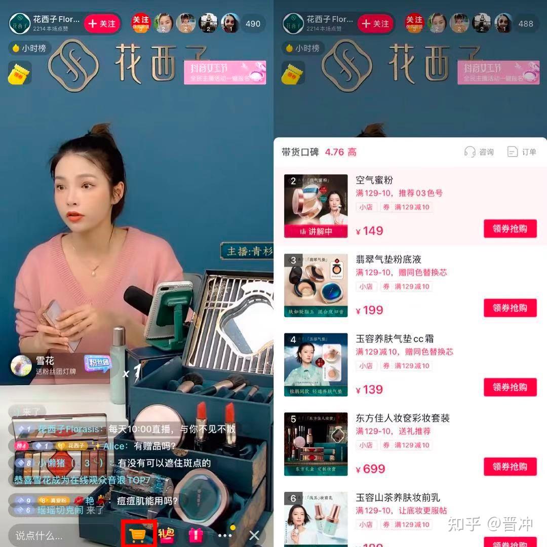 抖音小店入驻流程 - 知乎
