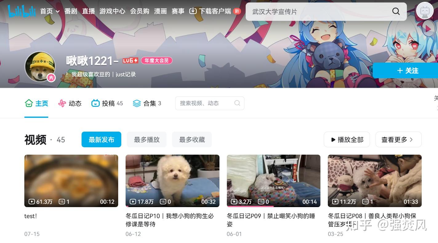 武大杨景媛真的在香港浸会大学读博吗？ - 知乎