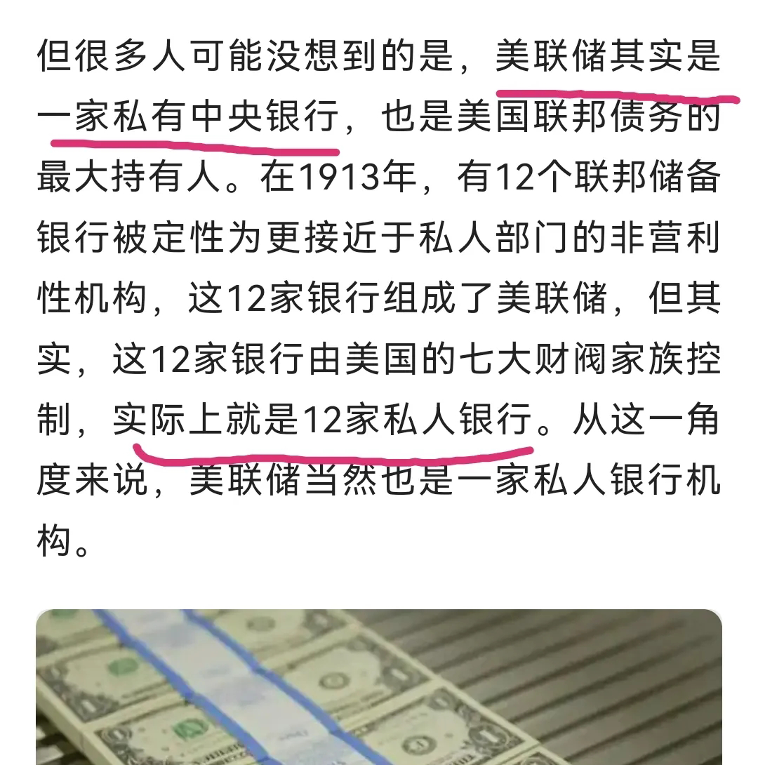 美国红脖子要对美联储下手，但是方法对吗？ - 知乎