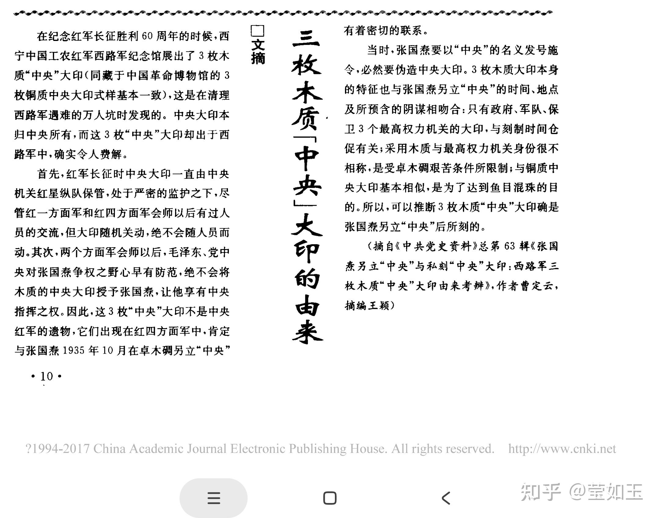 哪些历史人物极其冷门，但是深刻参与到历史中的？