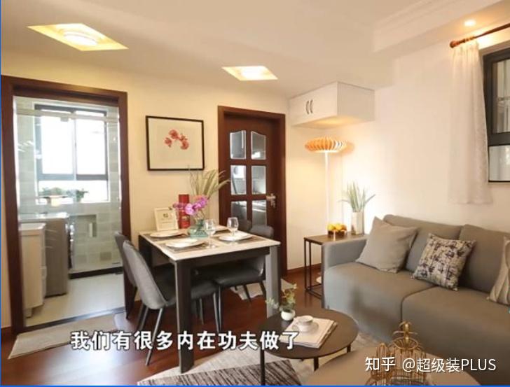 格局优化的经典案例,重塑一家四口温馨之家 - 知乎