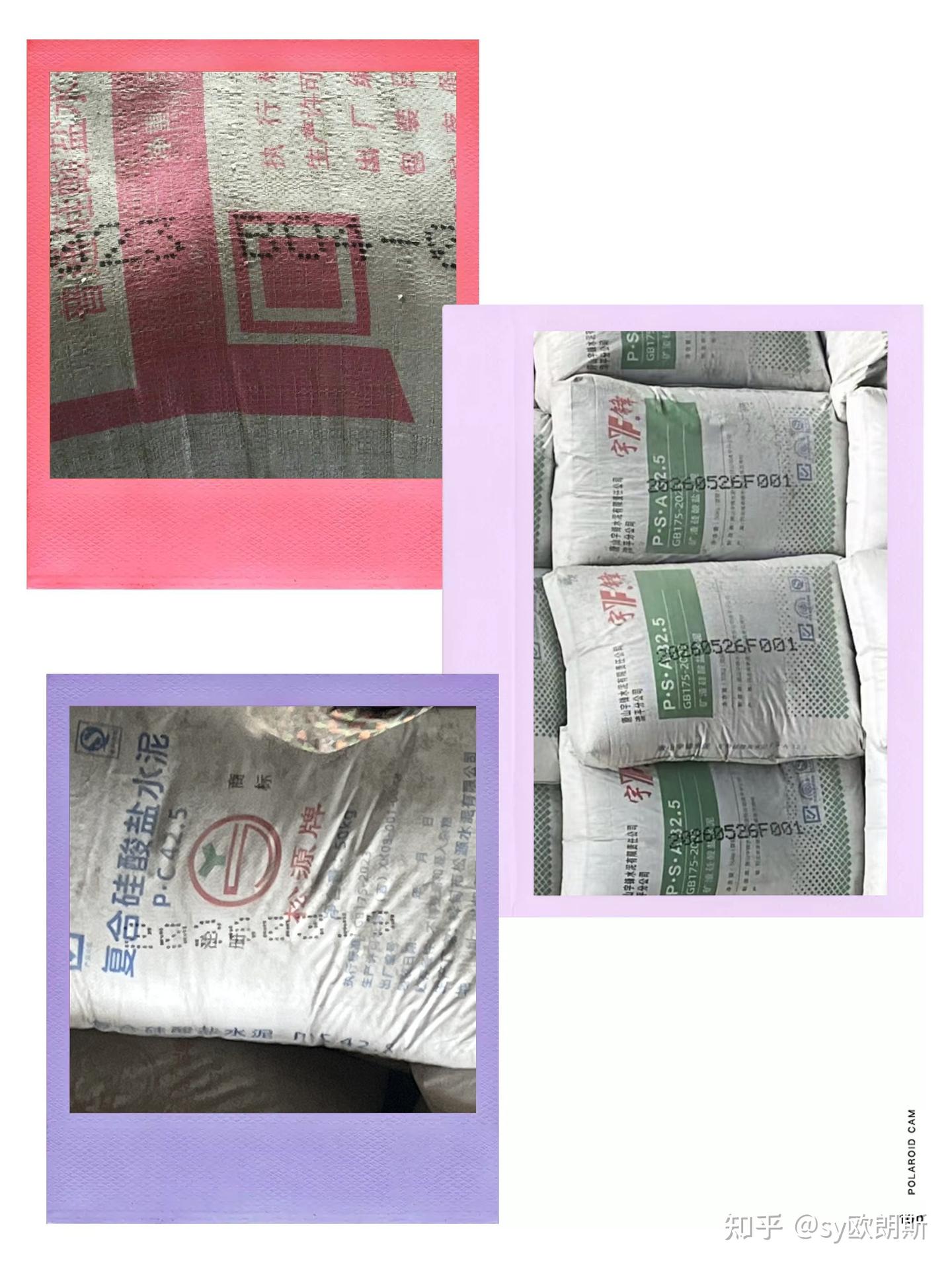 水泥厂专用喷码机怎么选
