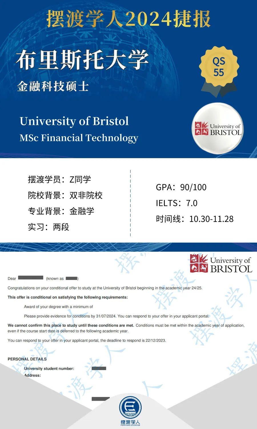 24fall录取捷案例分析| 量化金融专业，大满贯录取！新南威尔士大学精算研究硕士UNSW Actuarial Studies - 知乎