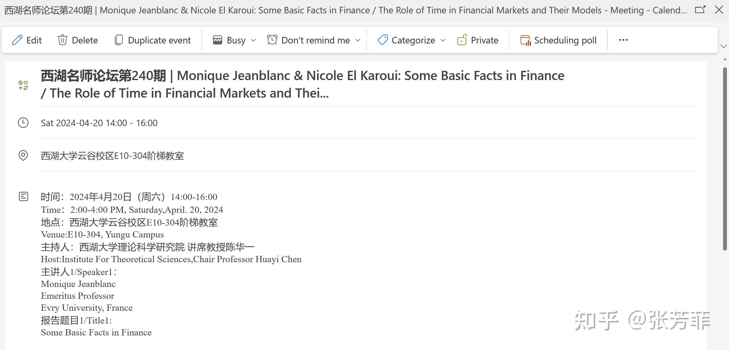Python将讲座活动信息转换为iCalendar格式导入Outlook日历 - 知乎