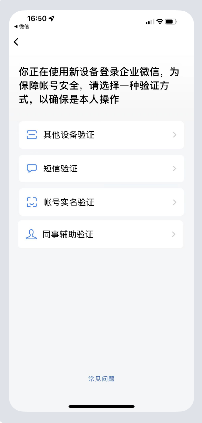 关于账号验证码会上线吗安全吗知乎文章下载的信息 关于账号验证码会上线吗安全吗知乎文章下载的信息
