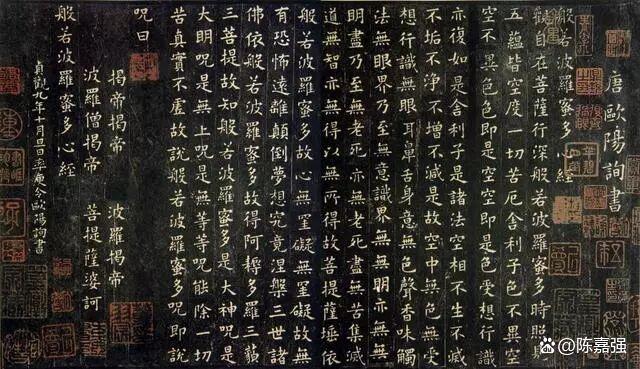 心经书法作品欣赏,历代书法家写的心经作品,看完让人定静慧 - 知乎