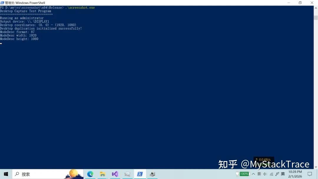 基于 Desktop Duplication API 实现截屏 - 知乎