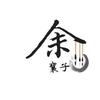 真 三国志 荀彧传 跟你说了我不叫狗货 你才是狗货 知乎