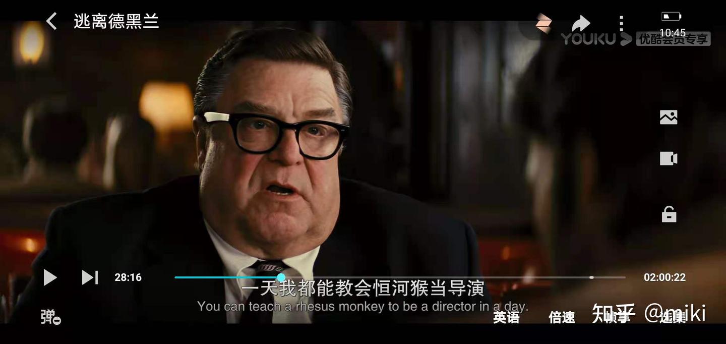 原著改编剧本分析3.3 《逃离德黑兰》 第二、三幕- 知乎