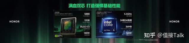 荣耀WIN游戏本发布，刷新行业散热上限，至高270W极致性能输出