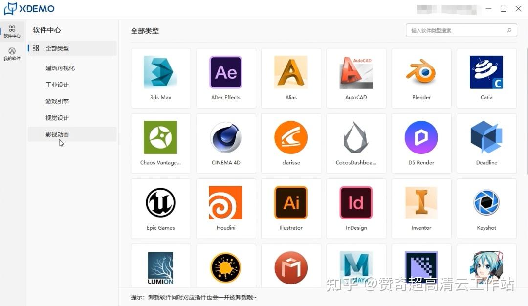 Su Download su对电脑要求高吗?本地电脑带不动su怎么办? - 知乎