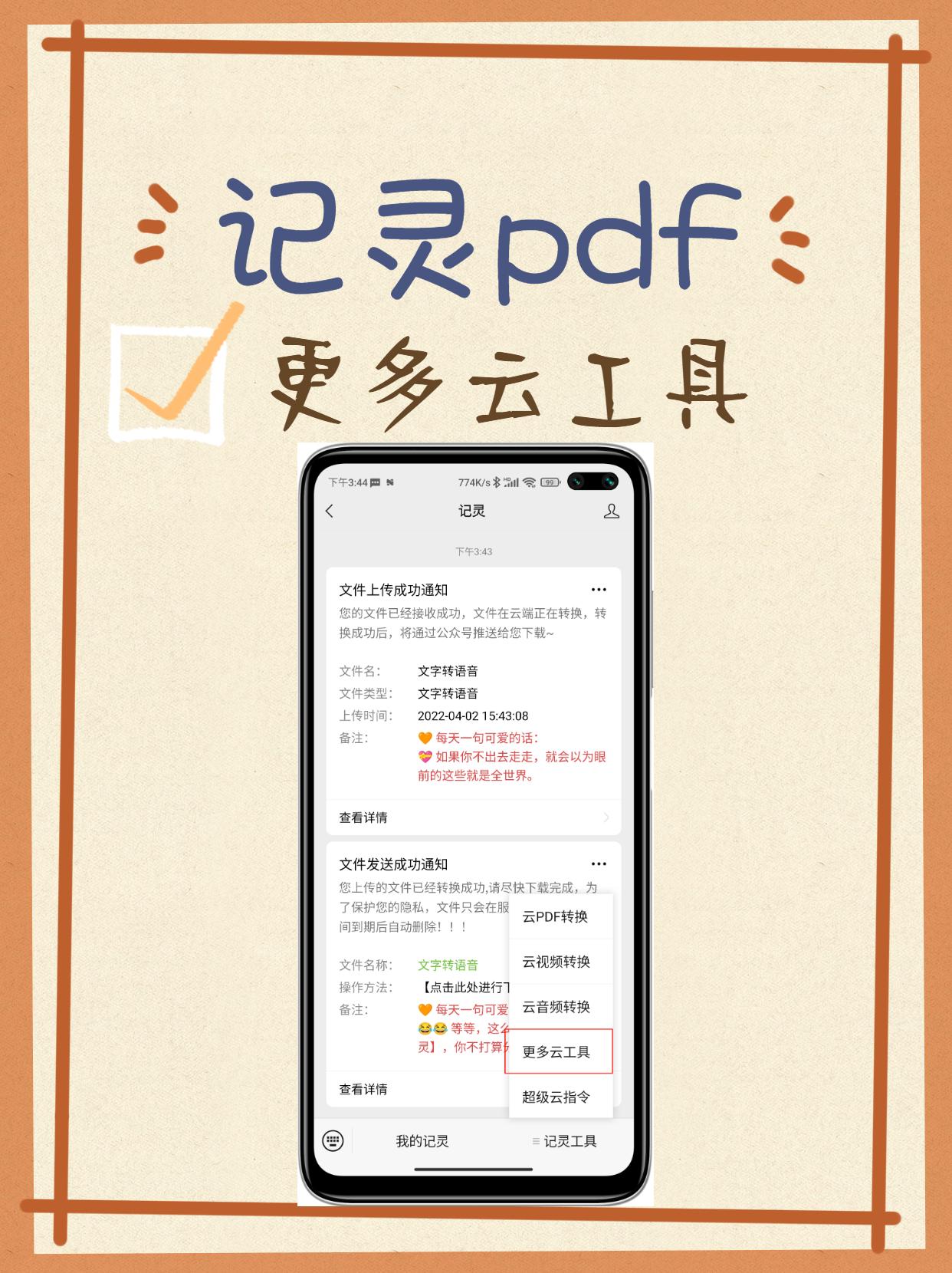 1招教你文字转语音【微软】 - 知乎