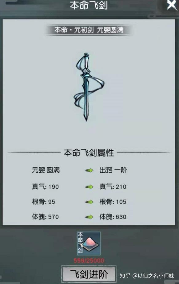剑来大纲F4的最强者!白也只用一剑,就让13境王座大妖神形俱灭 - 知乎