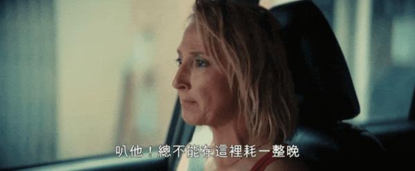 《快乐赢家》一秒带你入戏,年度最疯癫喜剧!