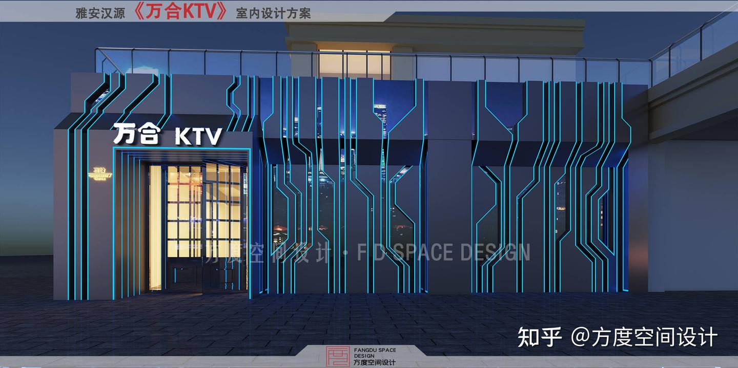 KTV案例分享|雅安万合派对KTV设计 - 知乎