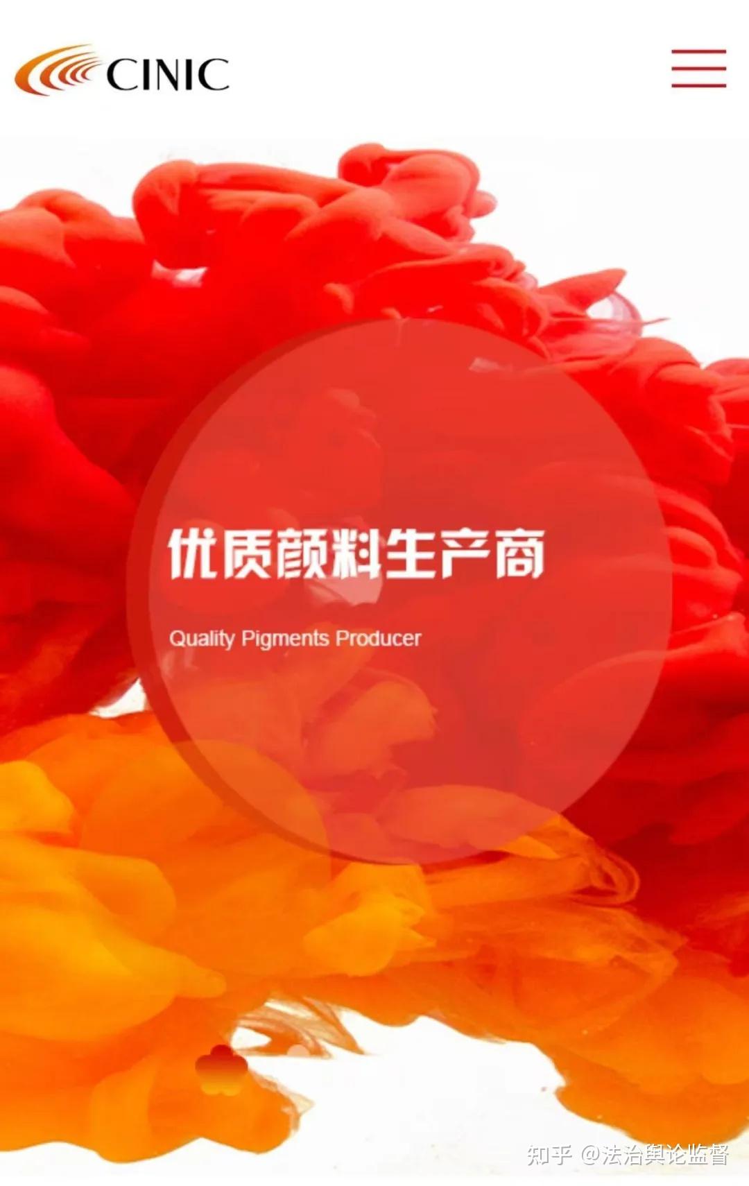 上海一环境局回复举报答非所问 被质疑长期包庇企业环境违法(图2)