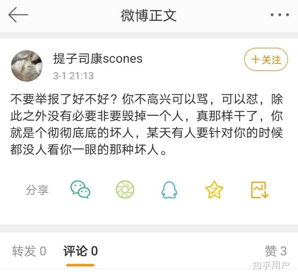 如何看待《jm帝国》作者蒋明辉因涉嫌制作淫秽物品牟利罪被沈阳公安