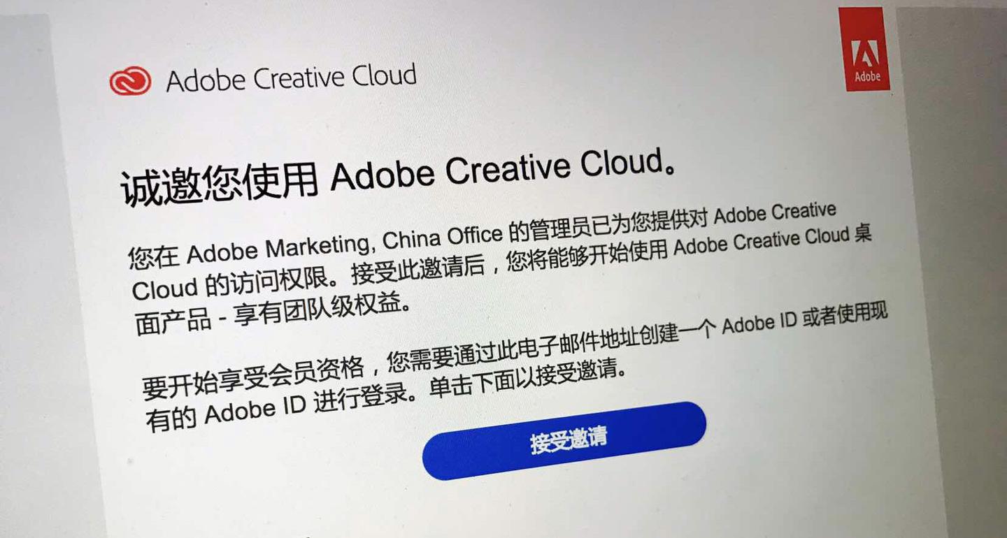如何在国内购买正版Adobe软件- 知乎