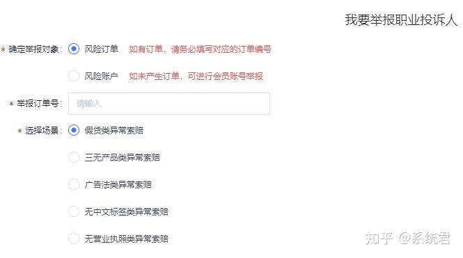 淘宝店铺的广告短信怎么屏蔽 淘宝店铺的广告短信怎么屏蔽