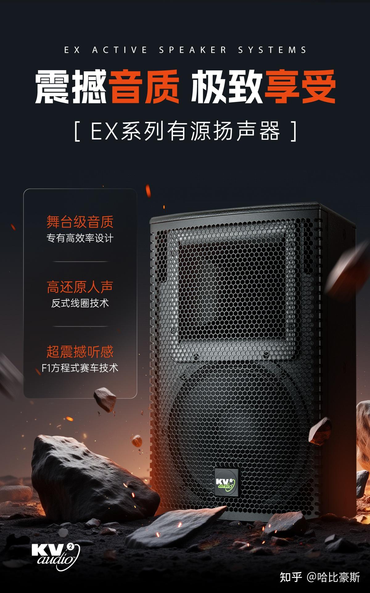 kv2 audio以沉浸式音质为2025意大利bright festival带来全新变革