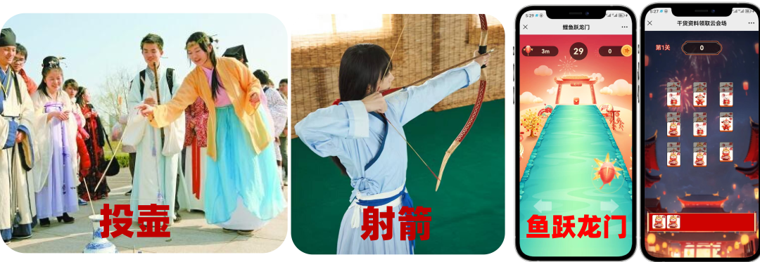 元宵节活动方案合集，7种玩法帮你玩出新意！ - 知乎