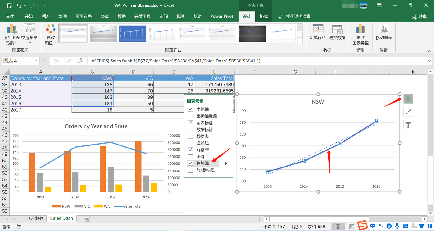 Excel图表的“趋势线”，可揭示数据一般规律甚至预测数据走势！ - 知乎