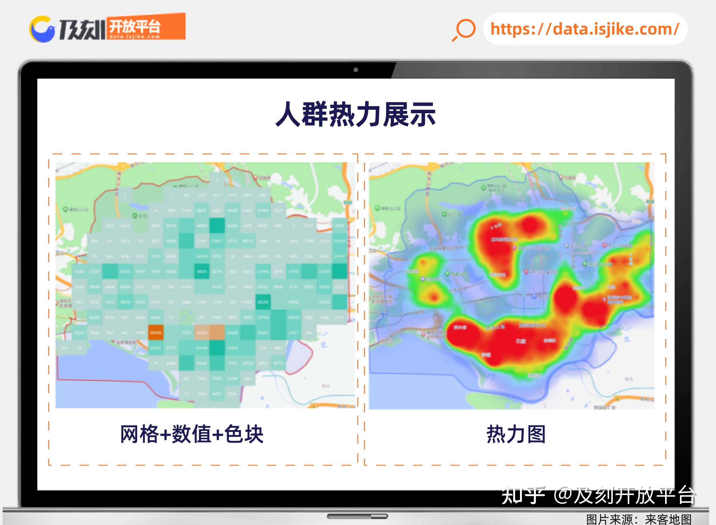 及刻数据赋能景区客流洞察打造智慧文旅新标杆