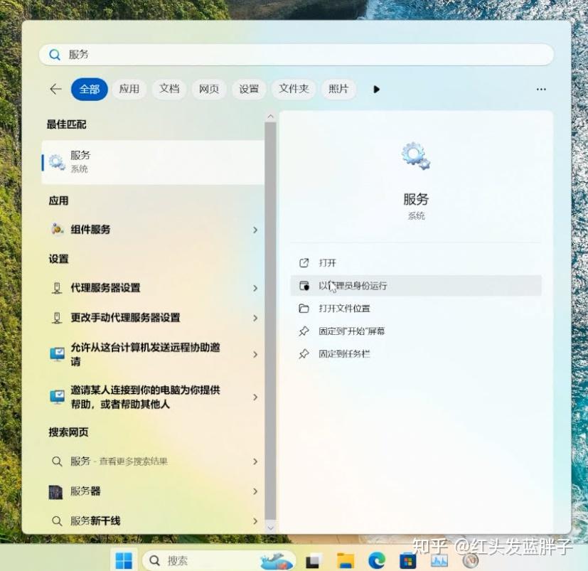 如何将Windows中文用户名改成英文?超详细教程,一次解决软件报错问题! - 知乎