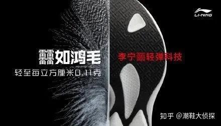 李宁䨻轻弹科技到底是什么？如何理解这个䨻轻弹科技？ - 知乎