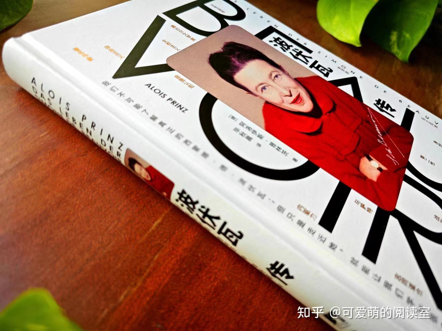 看完《波伏瓦传》后,浅懂法国存在主义作家:自我感知和他人感知 - 知乎