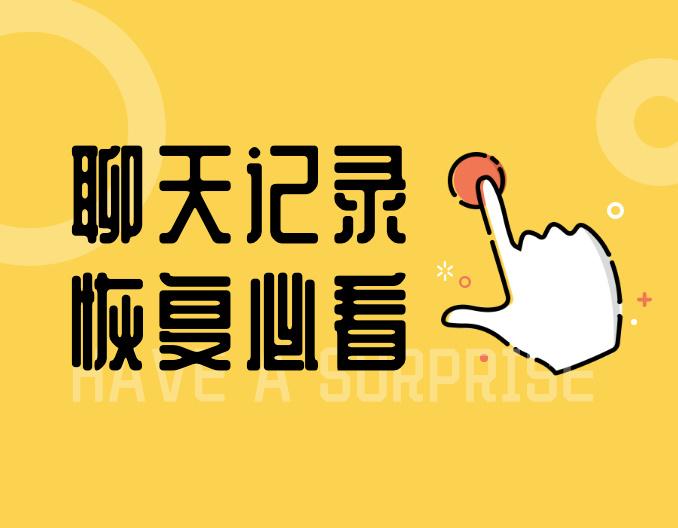 微信删好友了加回来_微信好友被删了怎么加回来_删微信好友后加回来