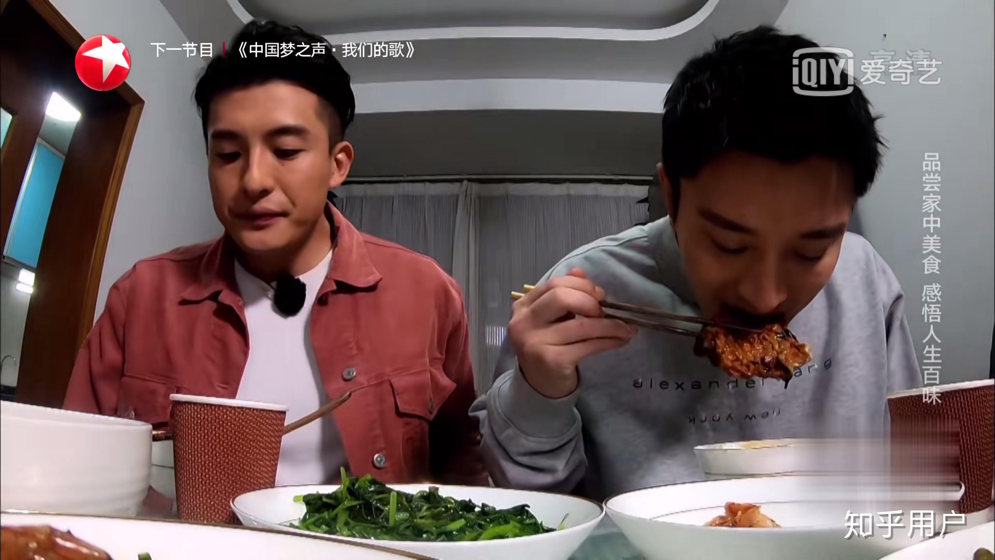 如何评价综艺节目亲爱的来吃饭