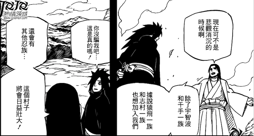 三代目火影—猿飞日斩（一） - 知乎