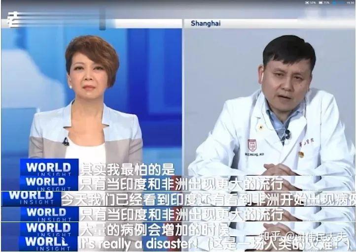 印度!张文宏最怕的事情还是发生了 - 知乎