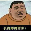 领头的耗子