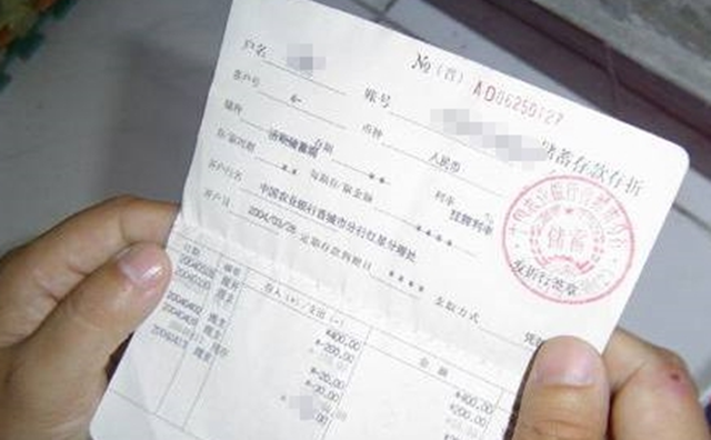 很多年轻人“扎堆”去银行办存折,究竟怎么回事?你知道吗 - 知乎