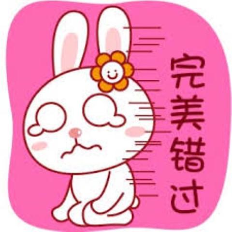 “错过”和“完美错过”的英译 - 知乎