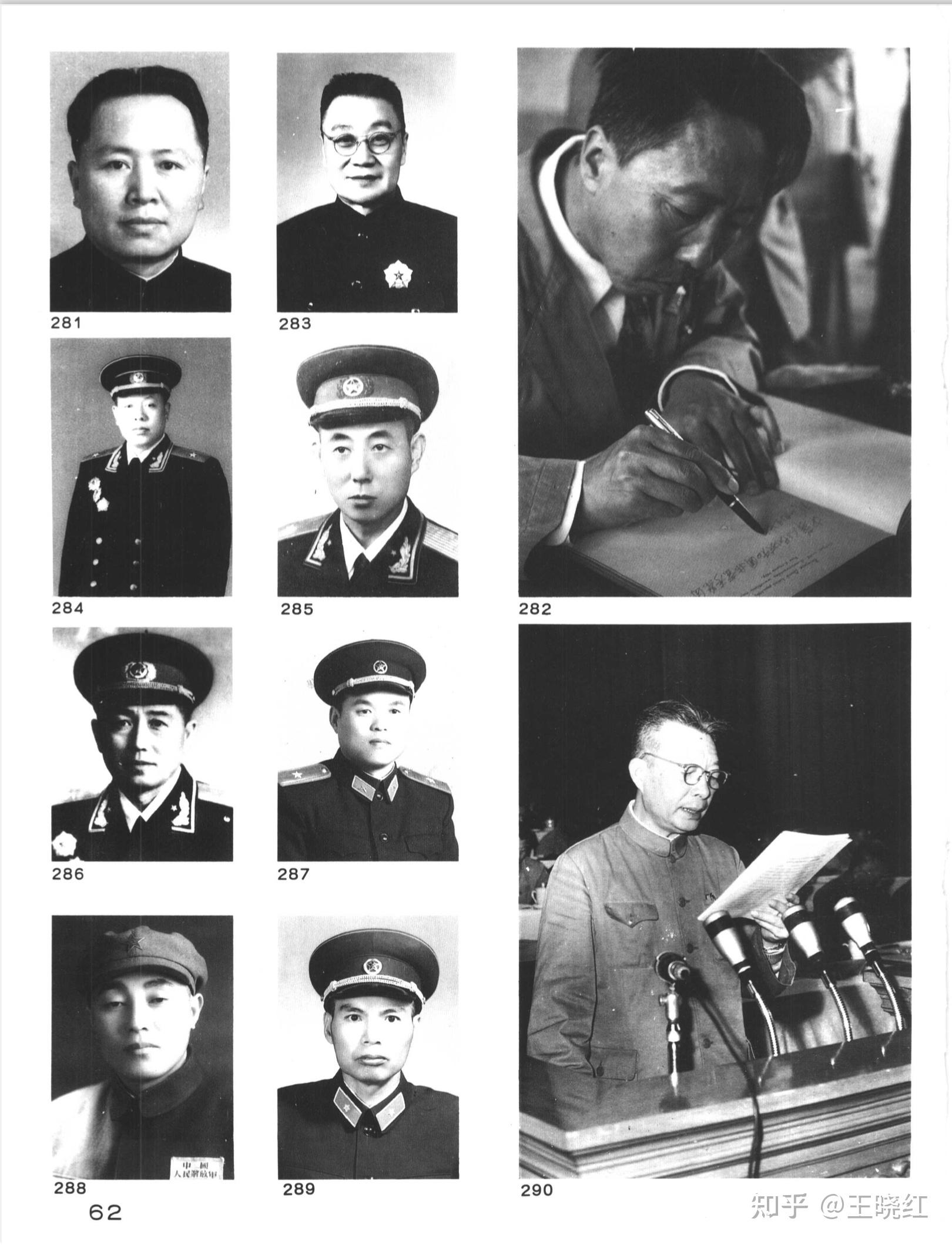 《周保中将军和他的抗联战友》|韩光 - 知乎