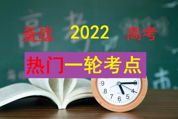 备战22高考 专题05 语法填空 高考英语重难题型突破 知乎